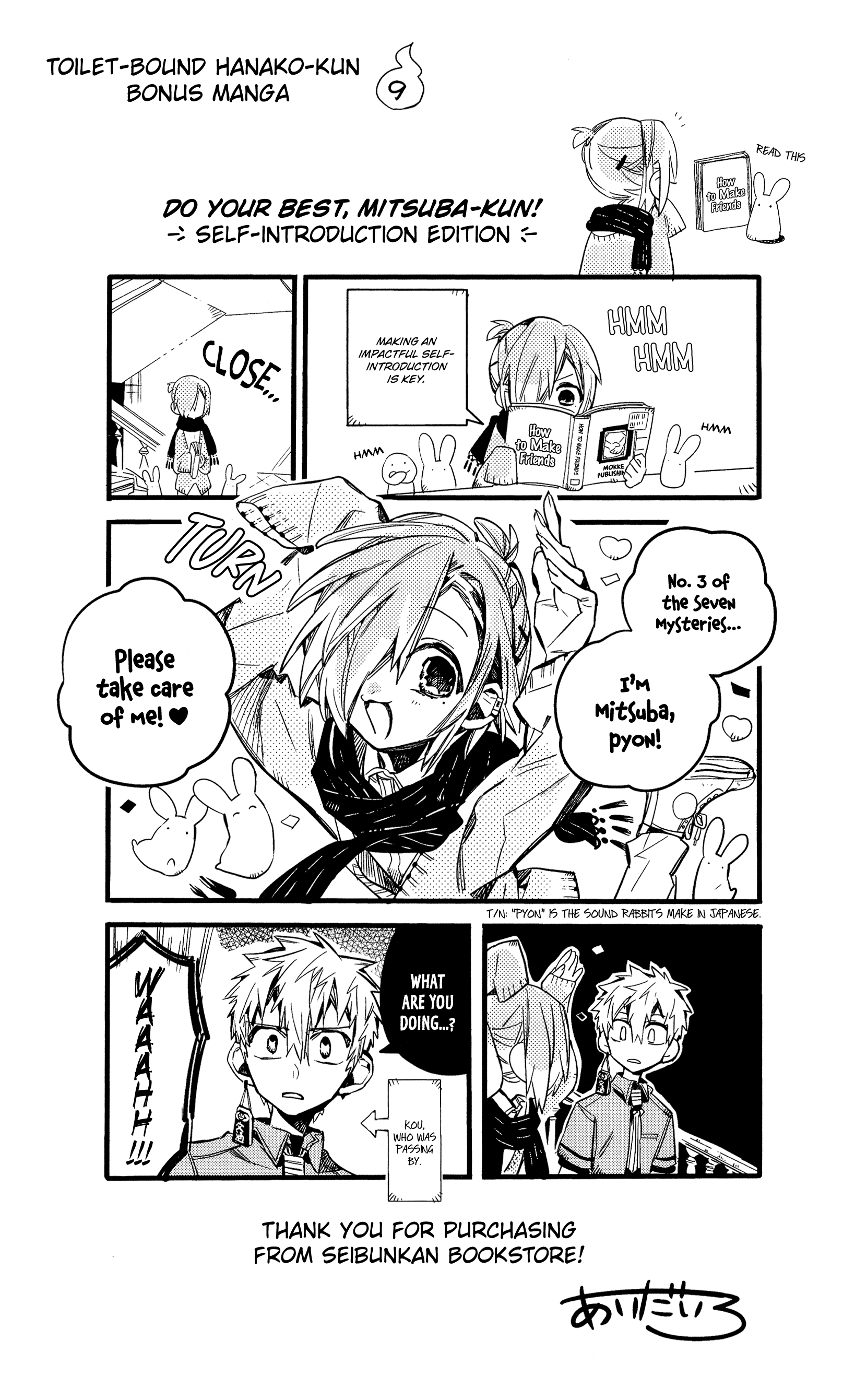 Read Toilet bound Hanako kun En Manga Online