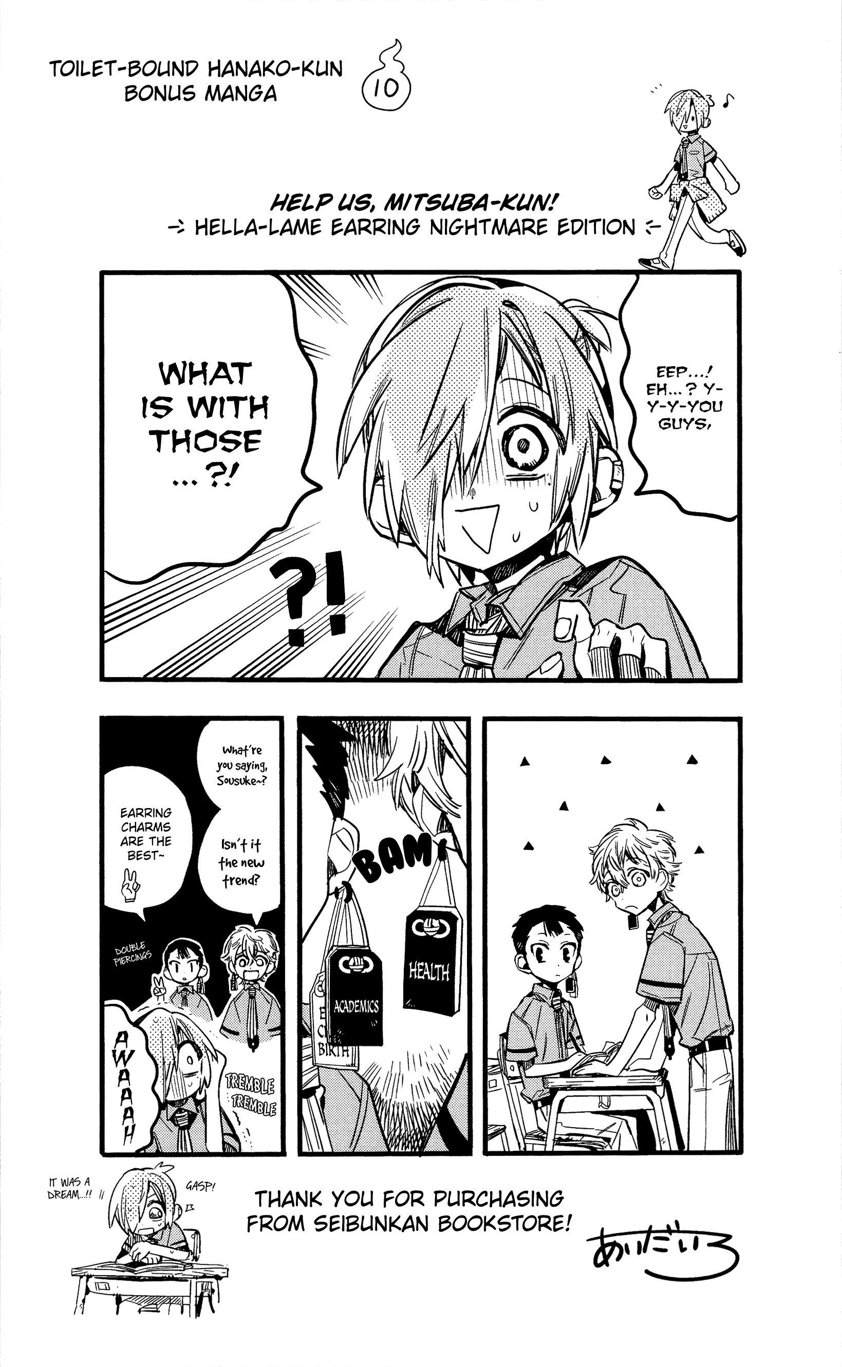 Read Toilet bound Hanako kun En Manga Online