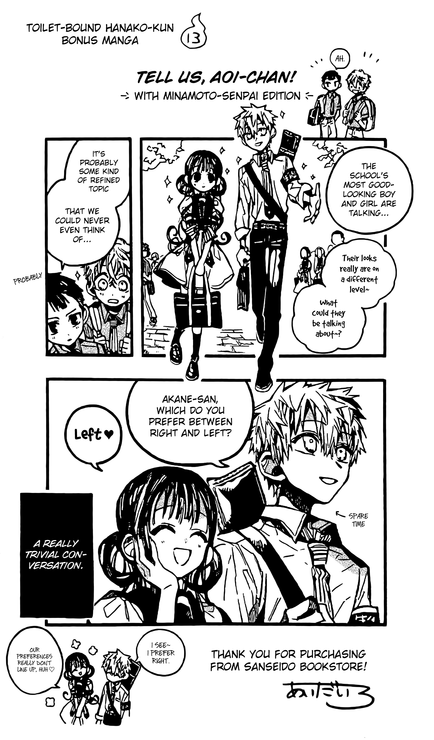 Read Toilet bound Hanako kun En Manga Online