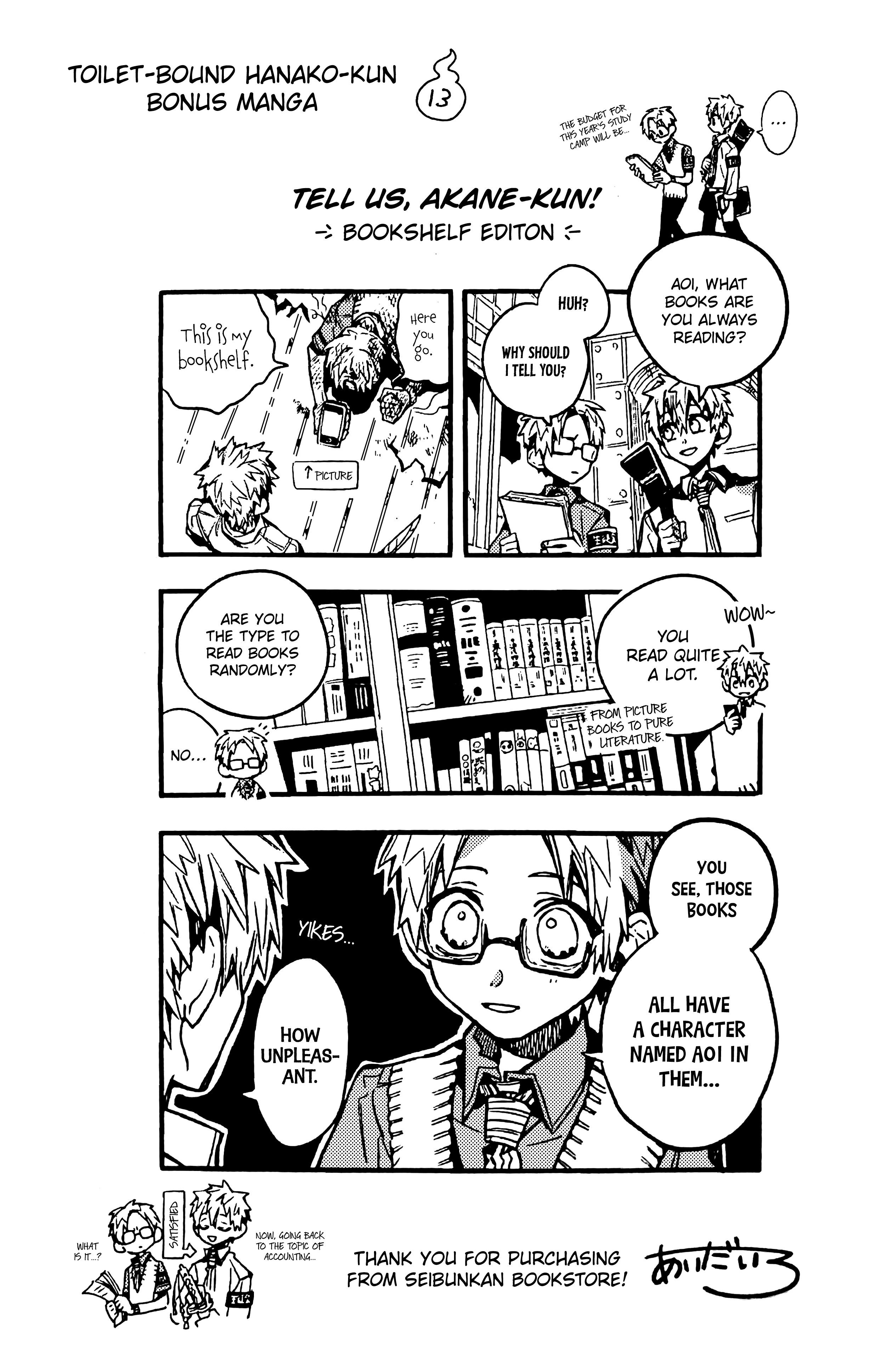 Read Toilet bound Hanako kun En Manga Online
