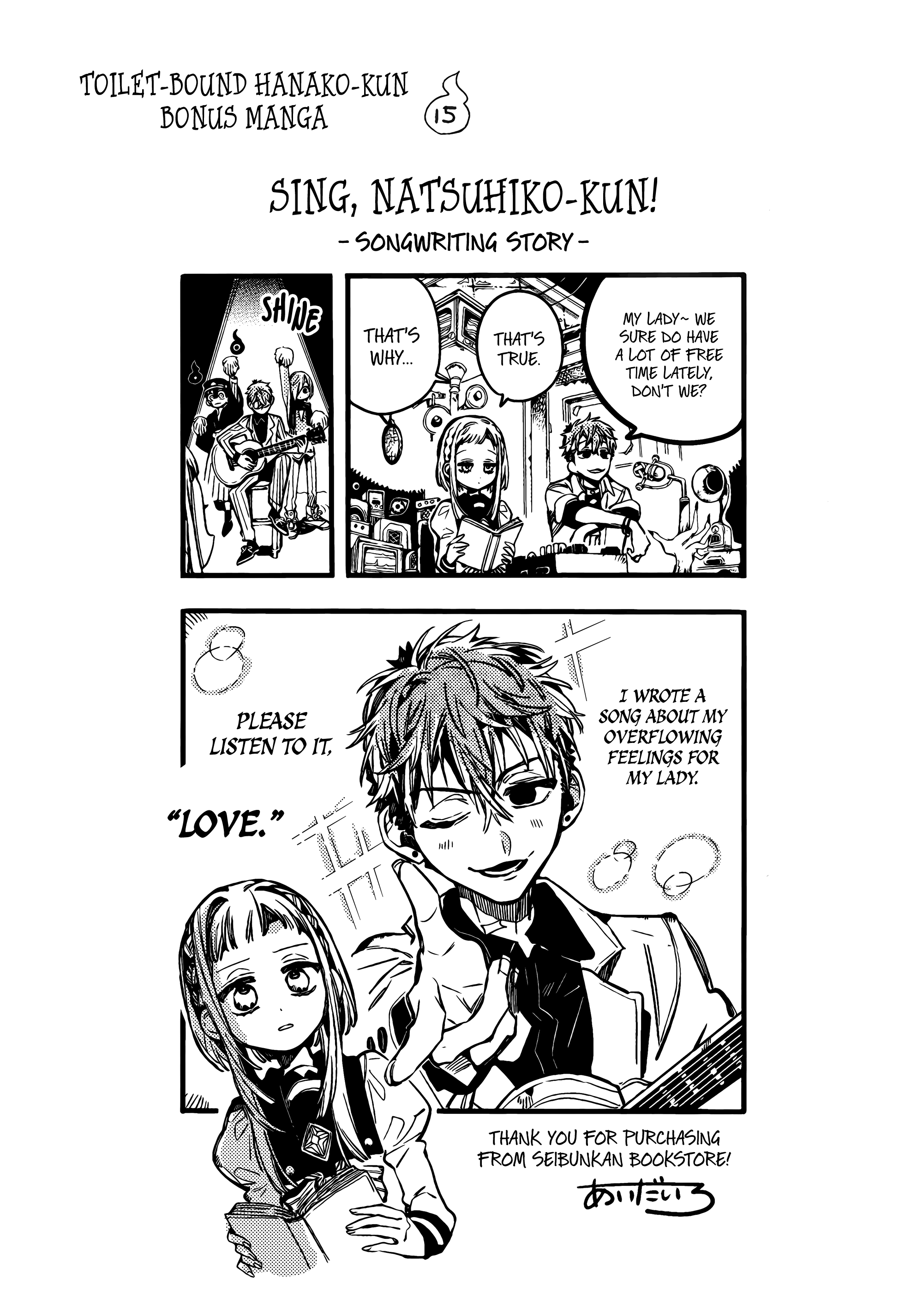 Read Toilet bound Hanako kun En Manga Online