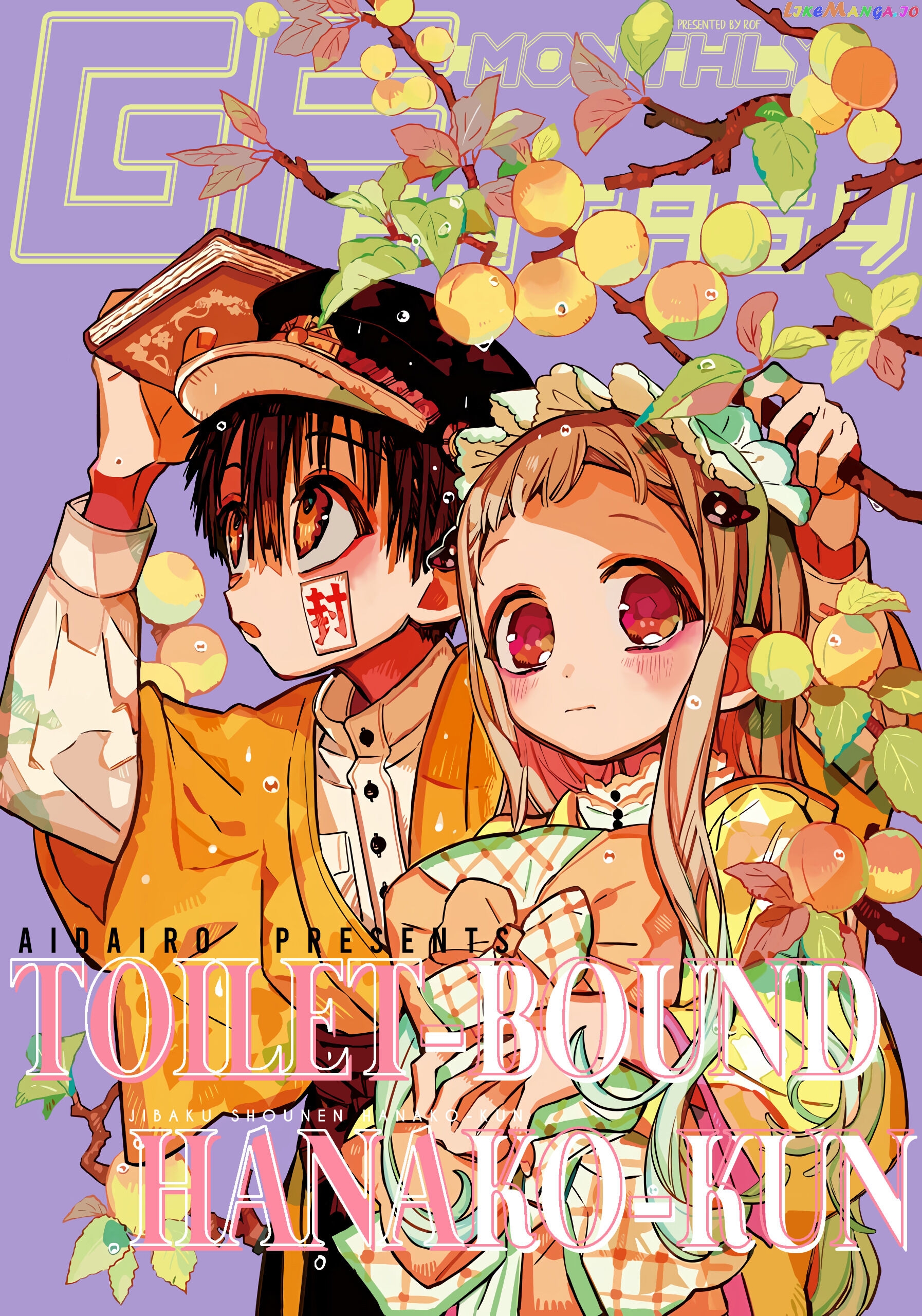 Read Toilet bound Hanako kun En Manga Online
