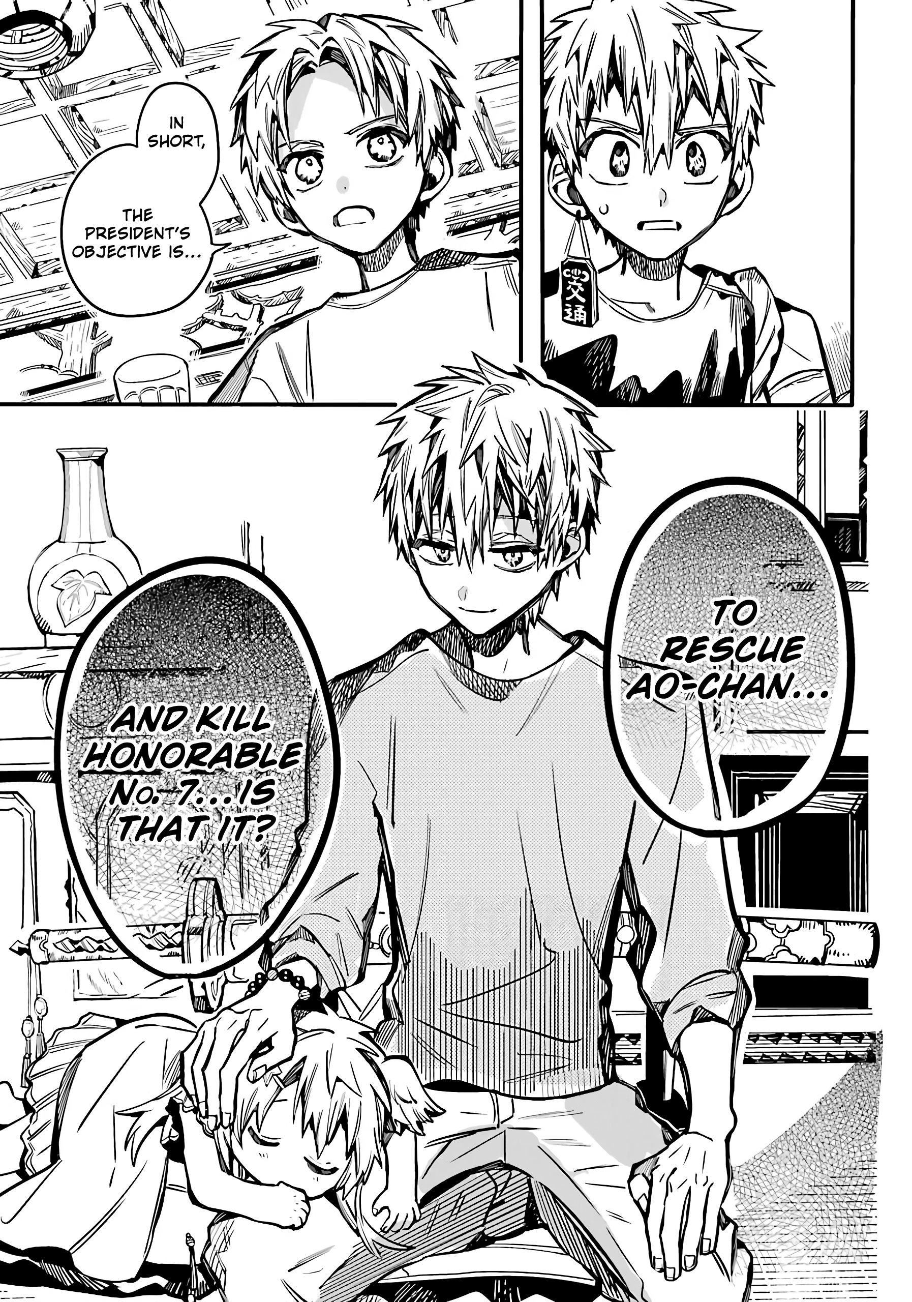 Read Toilet bound Hanako kun En Manga Online
