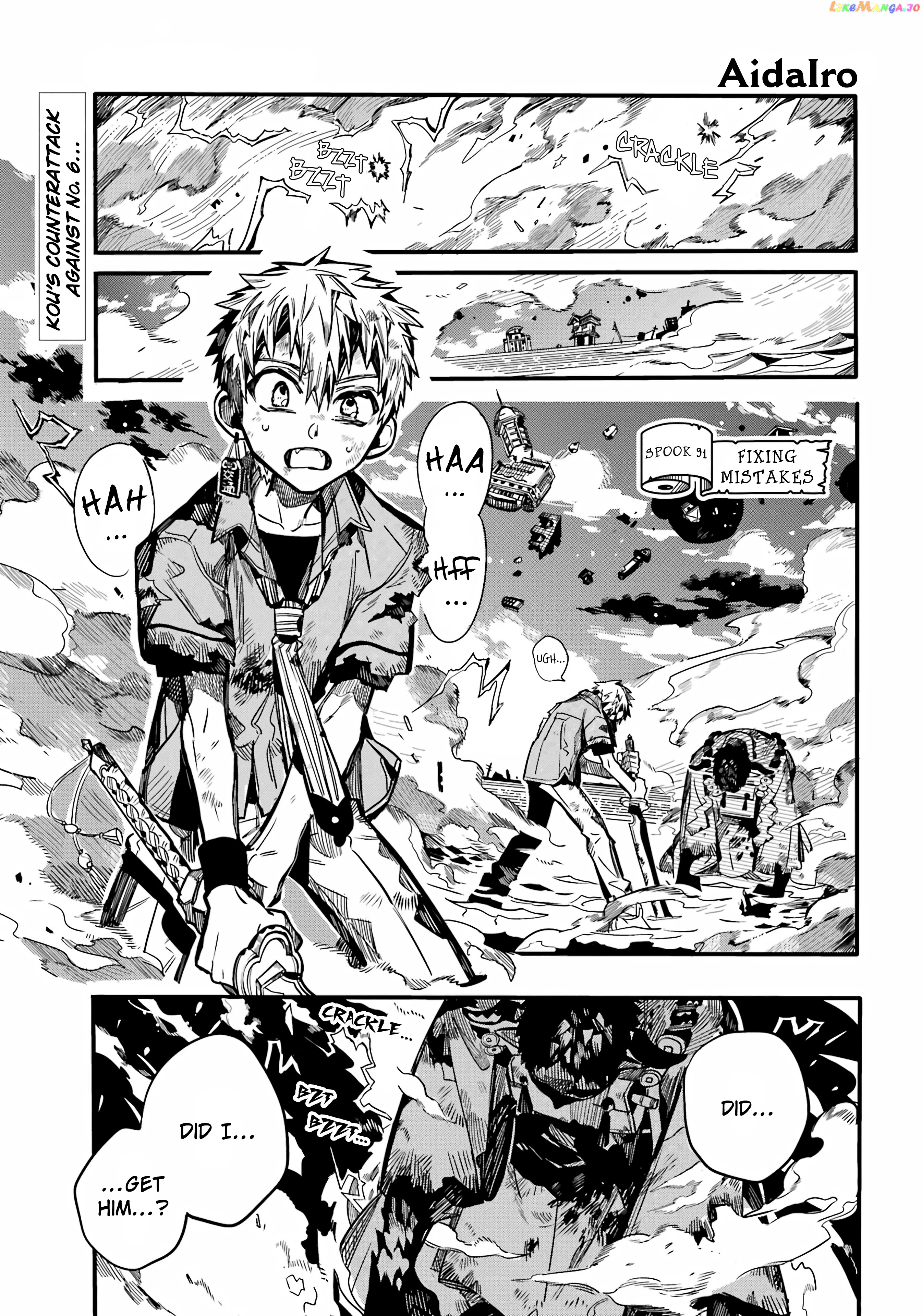 Read Toilet bound Hanako kun En Manga Online