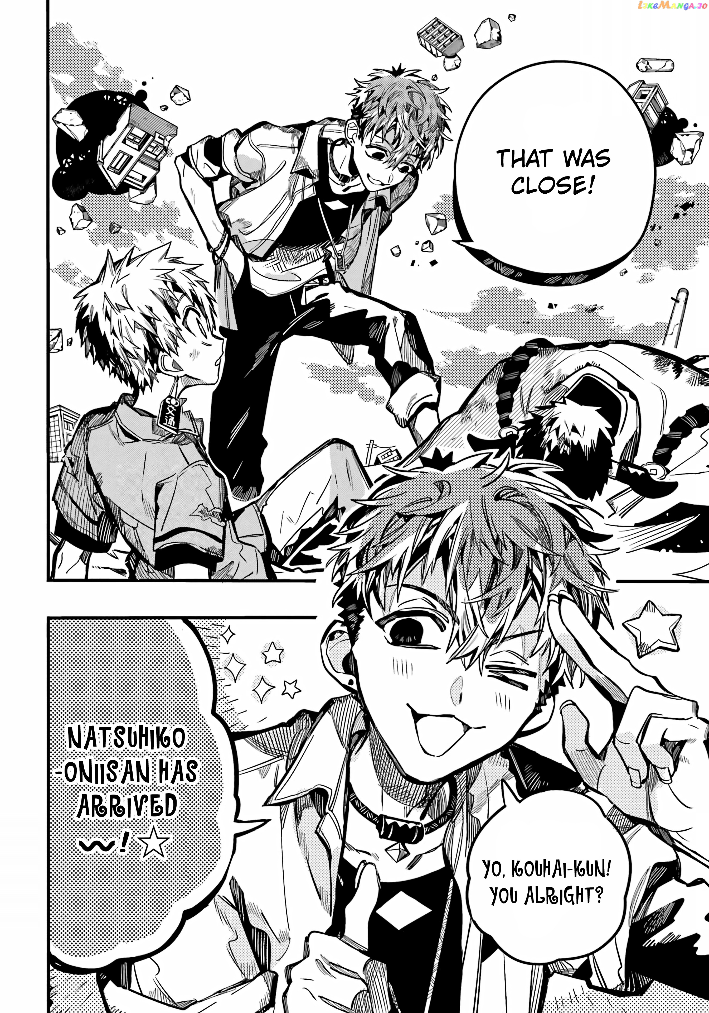 Read Toilet bound Hanako kun En Manga Online