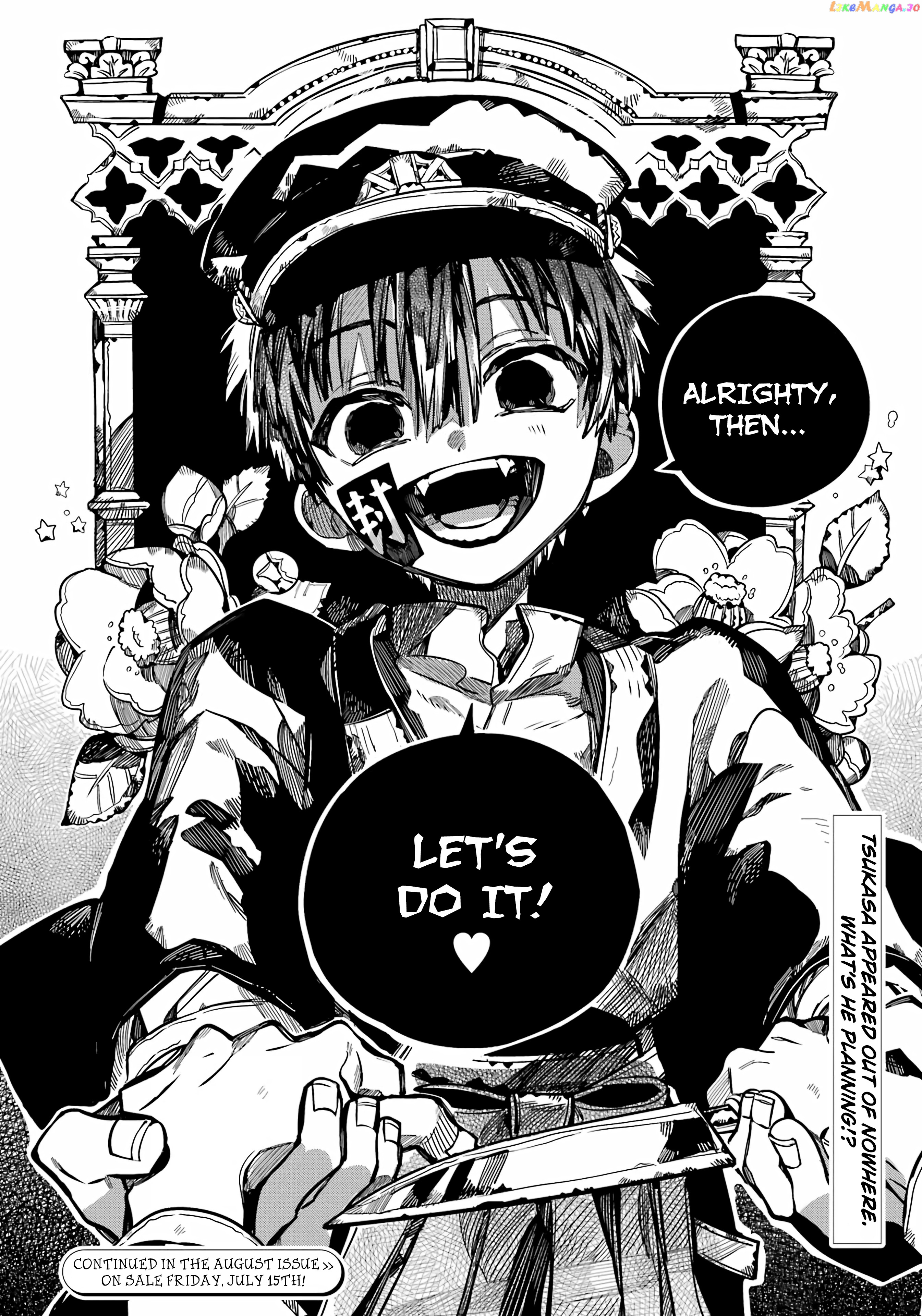 Read Toilet bound Hanako kun En Manga Online