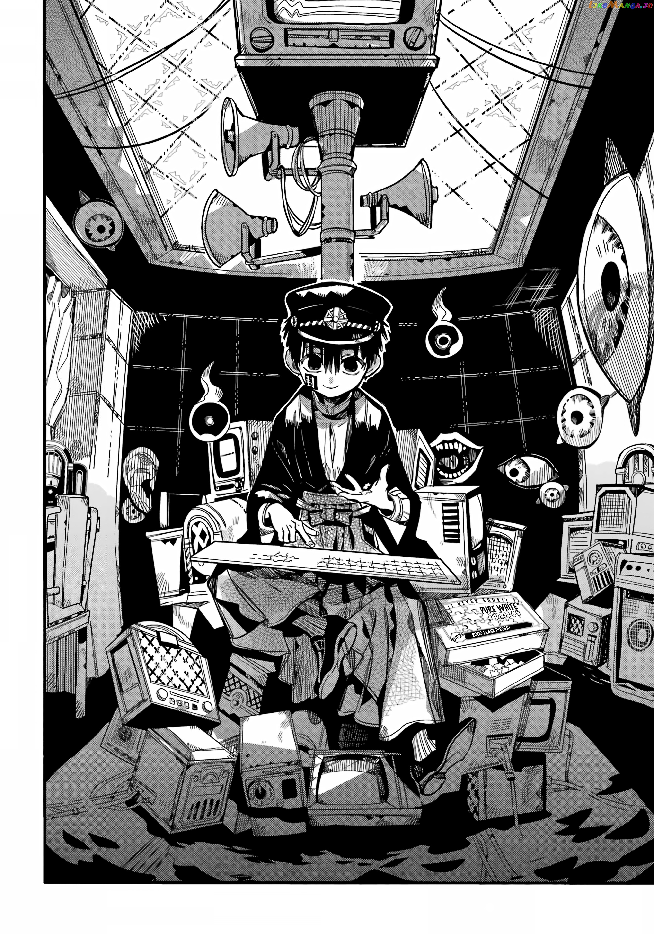 Read Toilet bound Hanako kun En Manga Online
