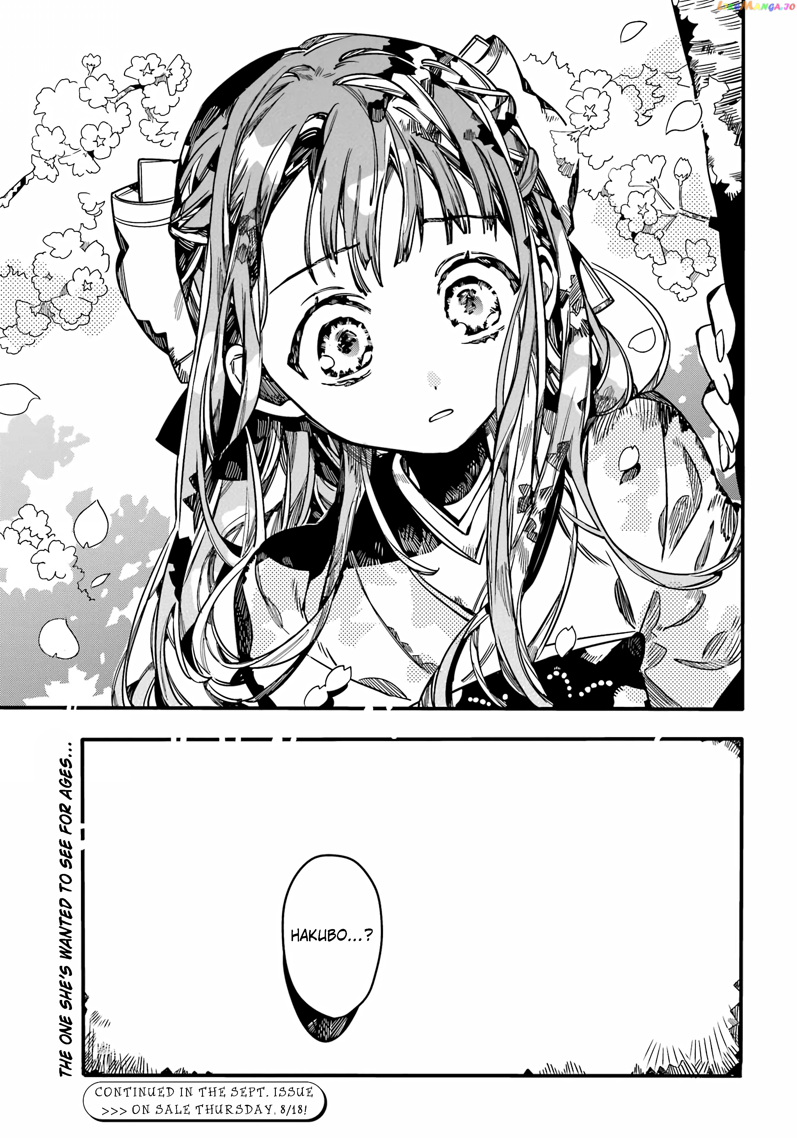 Read Toilet bound Hanako kun En Manga Online