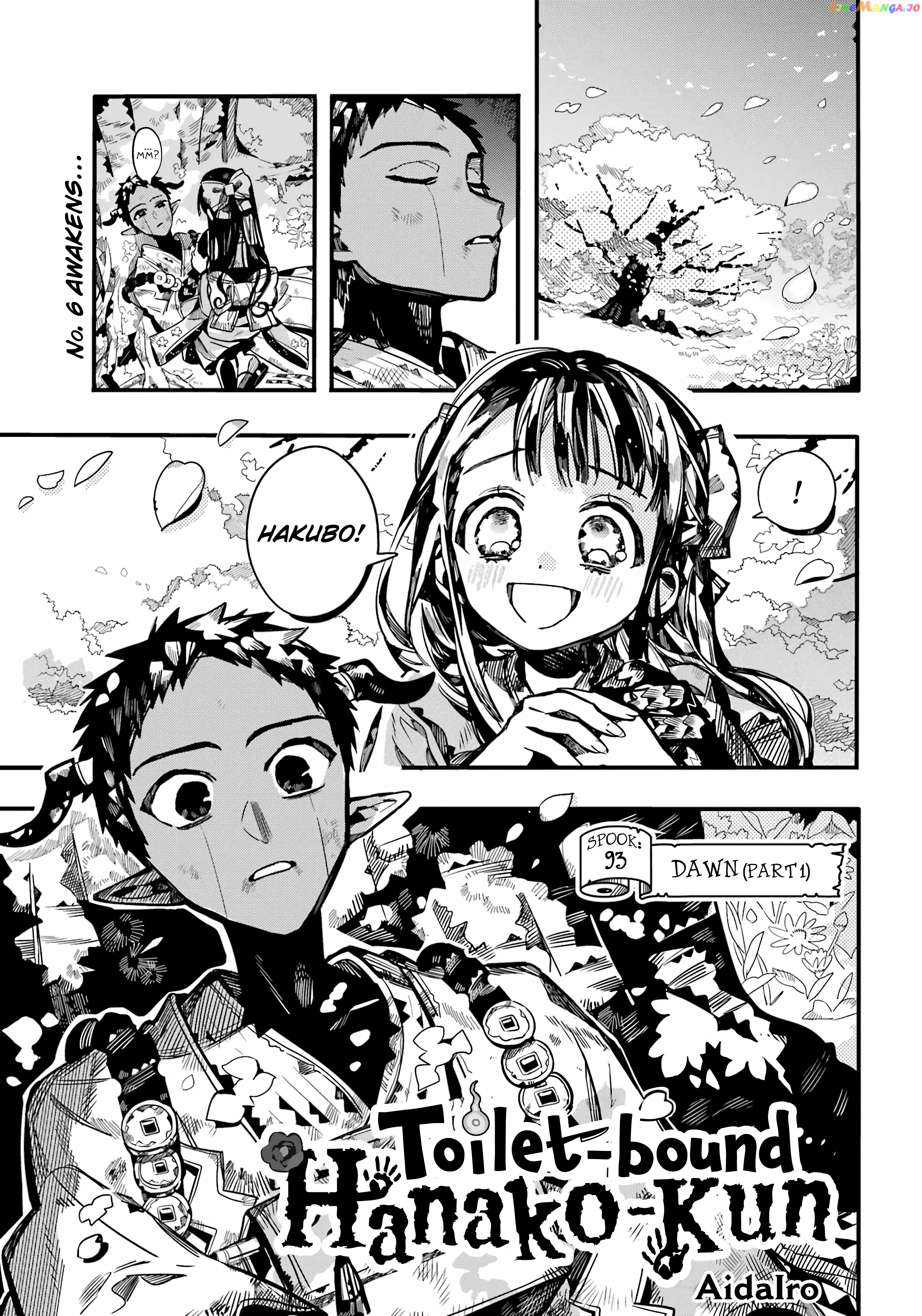 Read Toilet bound Hanako kun En Manga Online