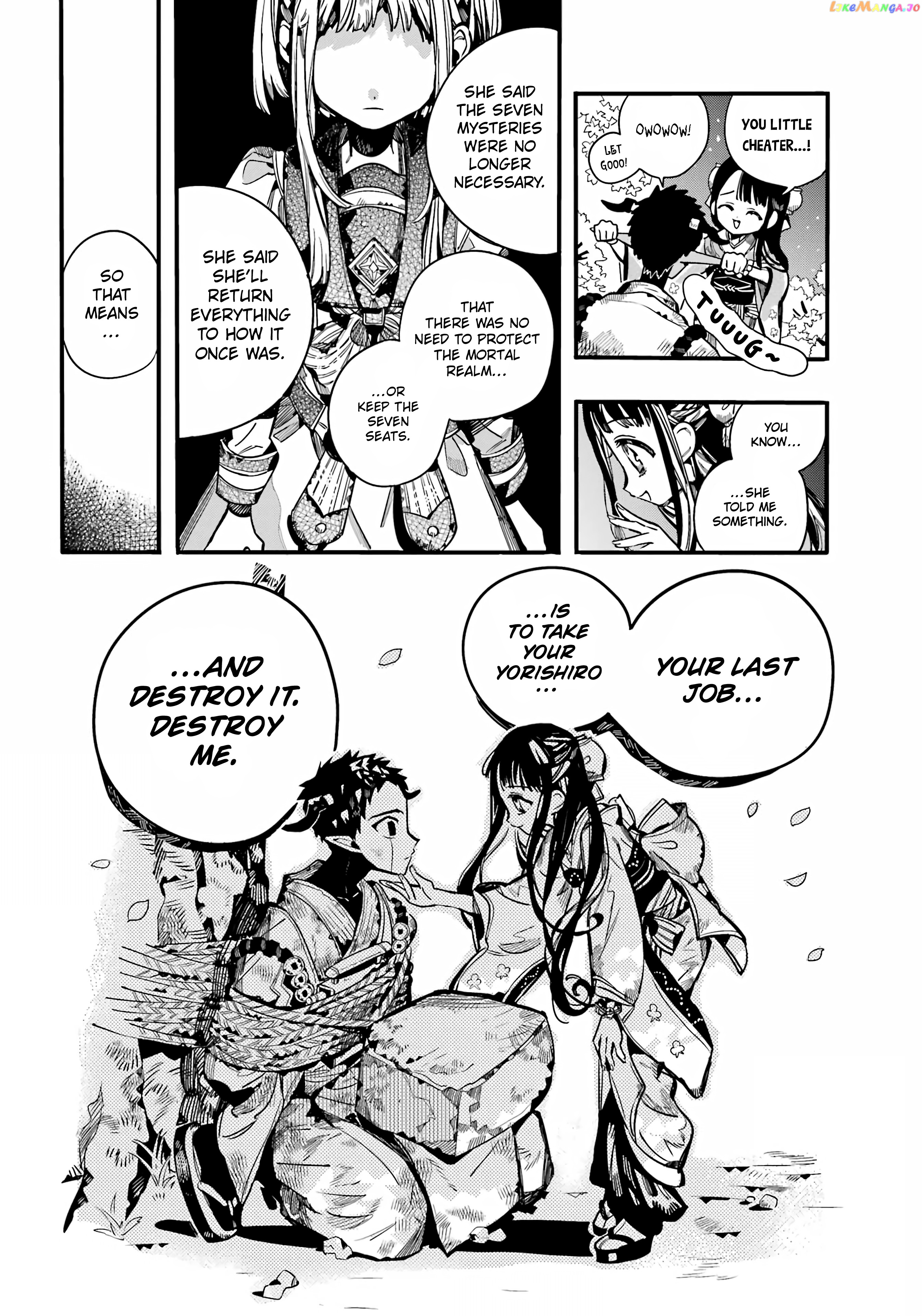 Read Toilet bound Hanako kun En Manga Online