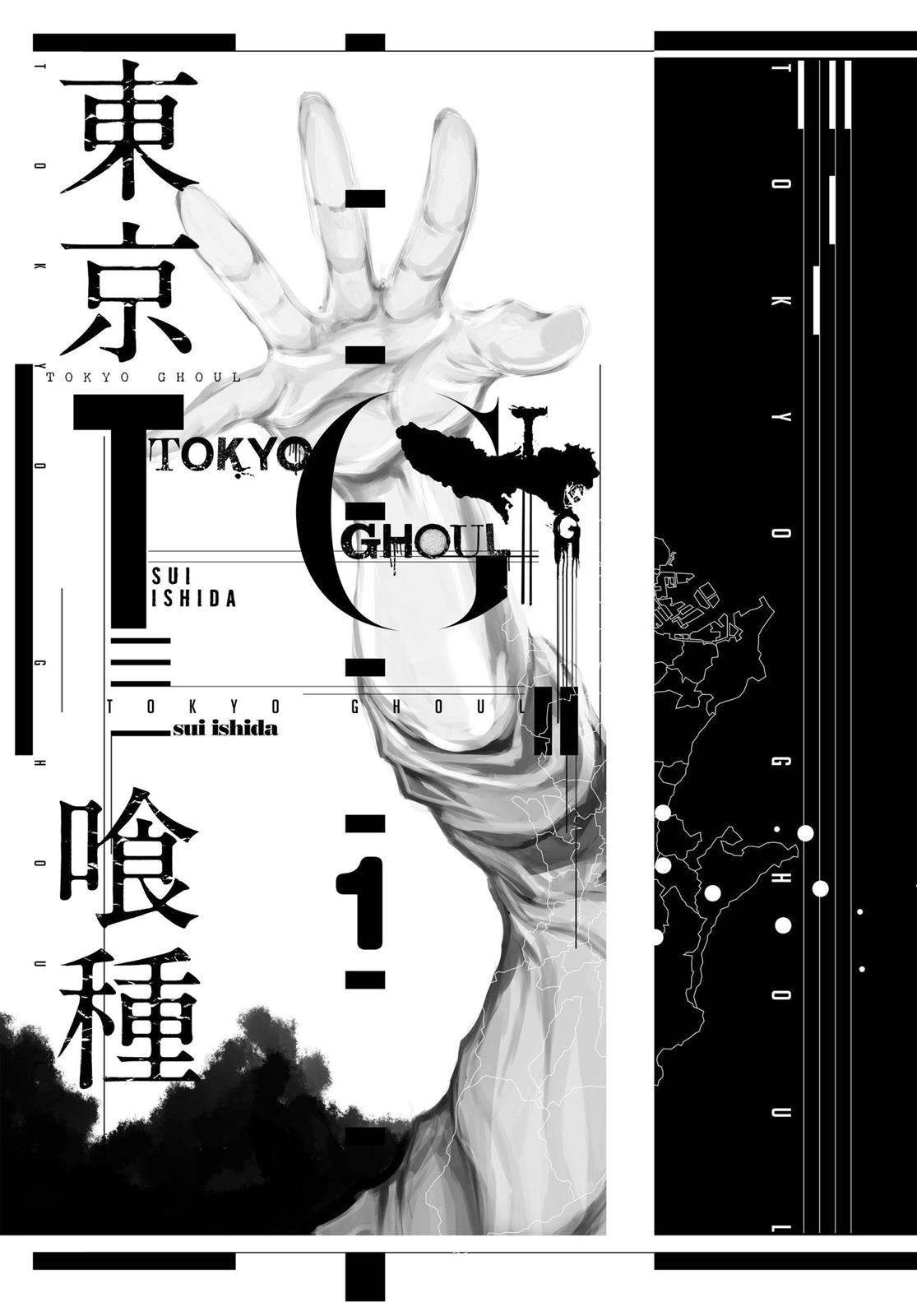 Read Tokyo Ghoul En Manga Online