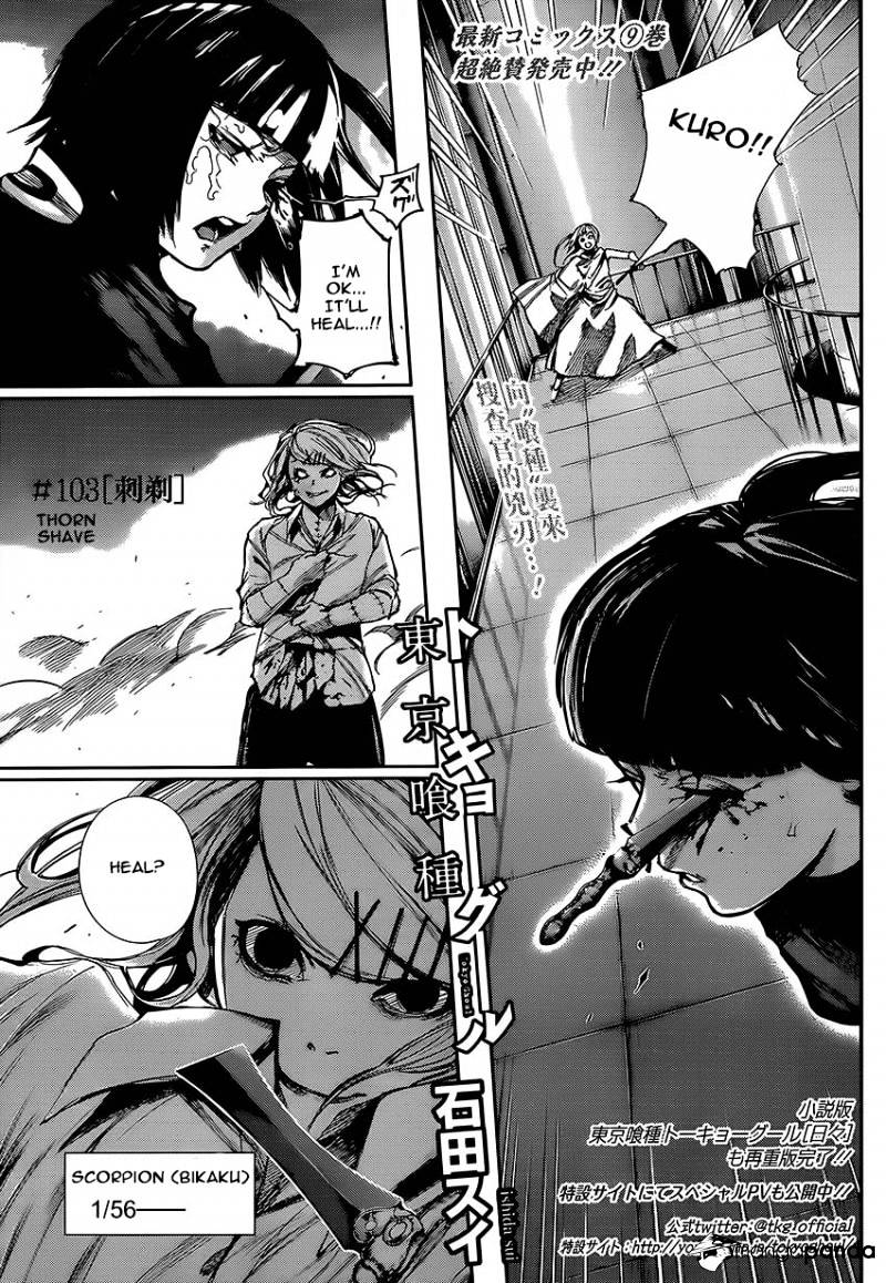 Read Tokyo Ghoul En Manga Online