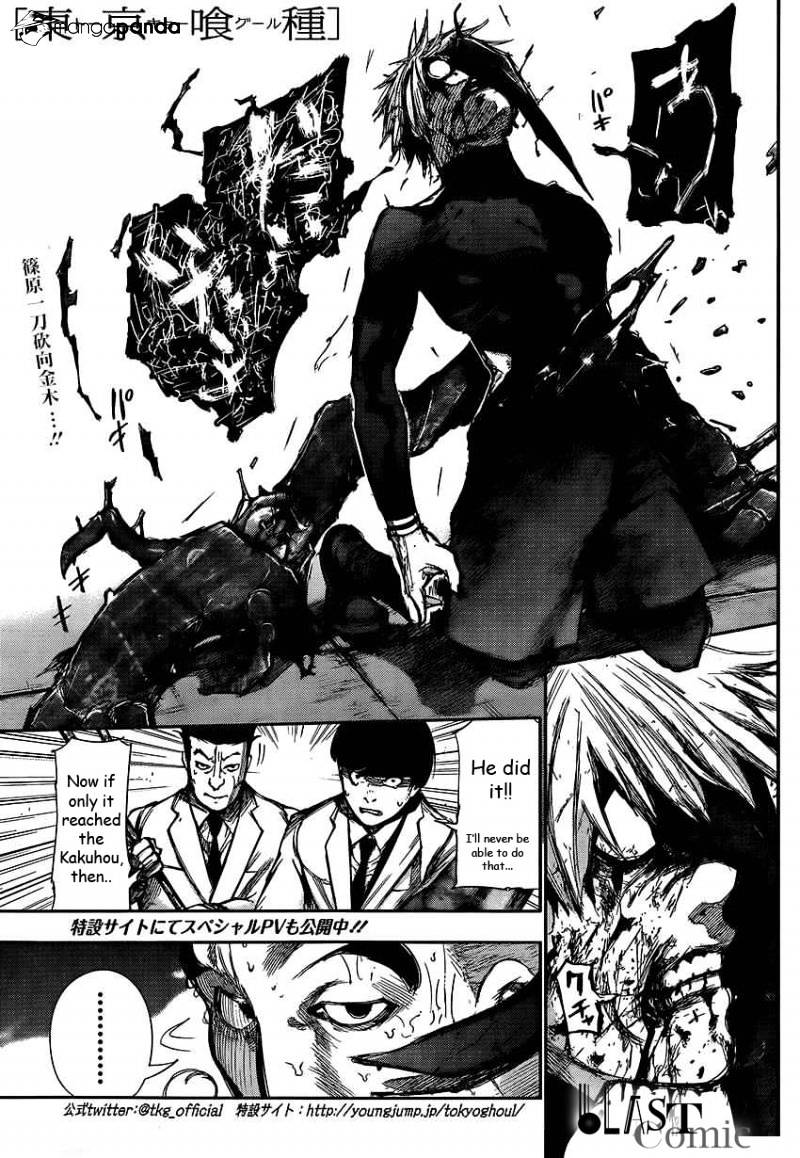 Read Tokyo Ghoul En Manga Online
