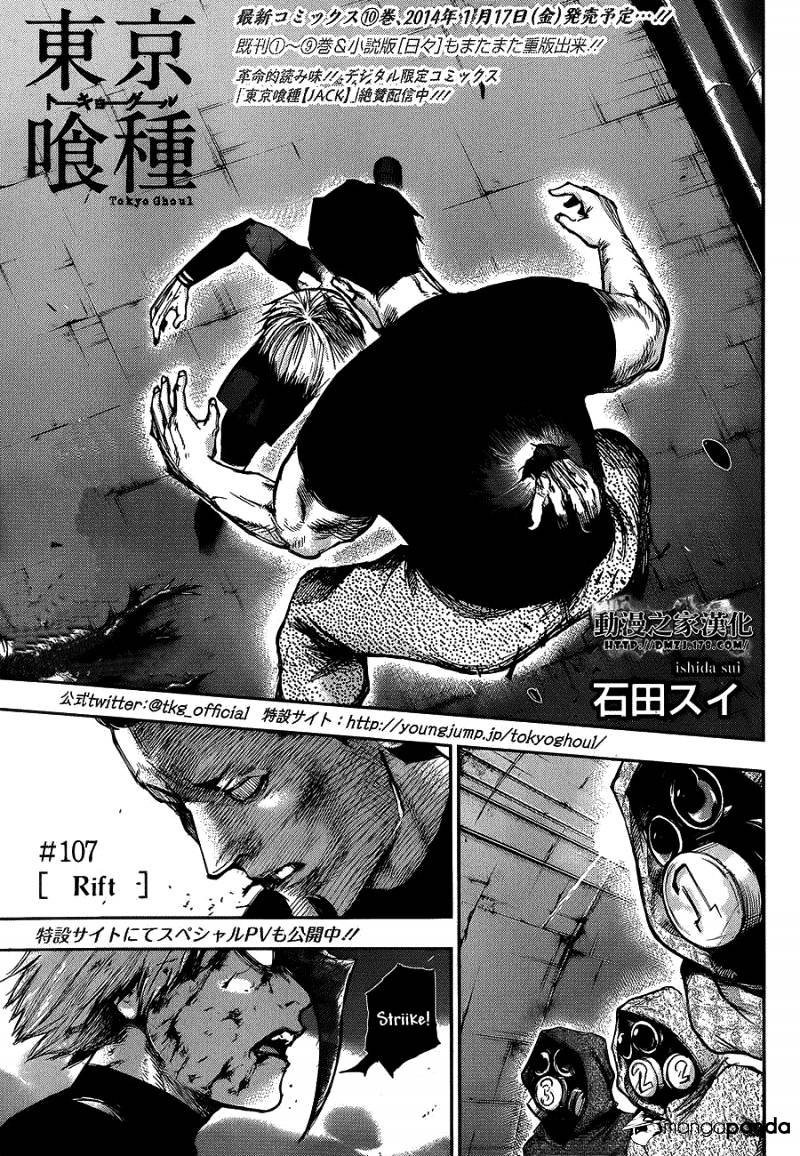 Read Tokyo Ghoul En Manga Online