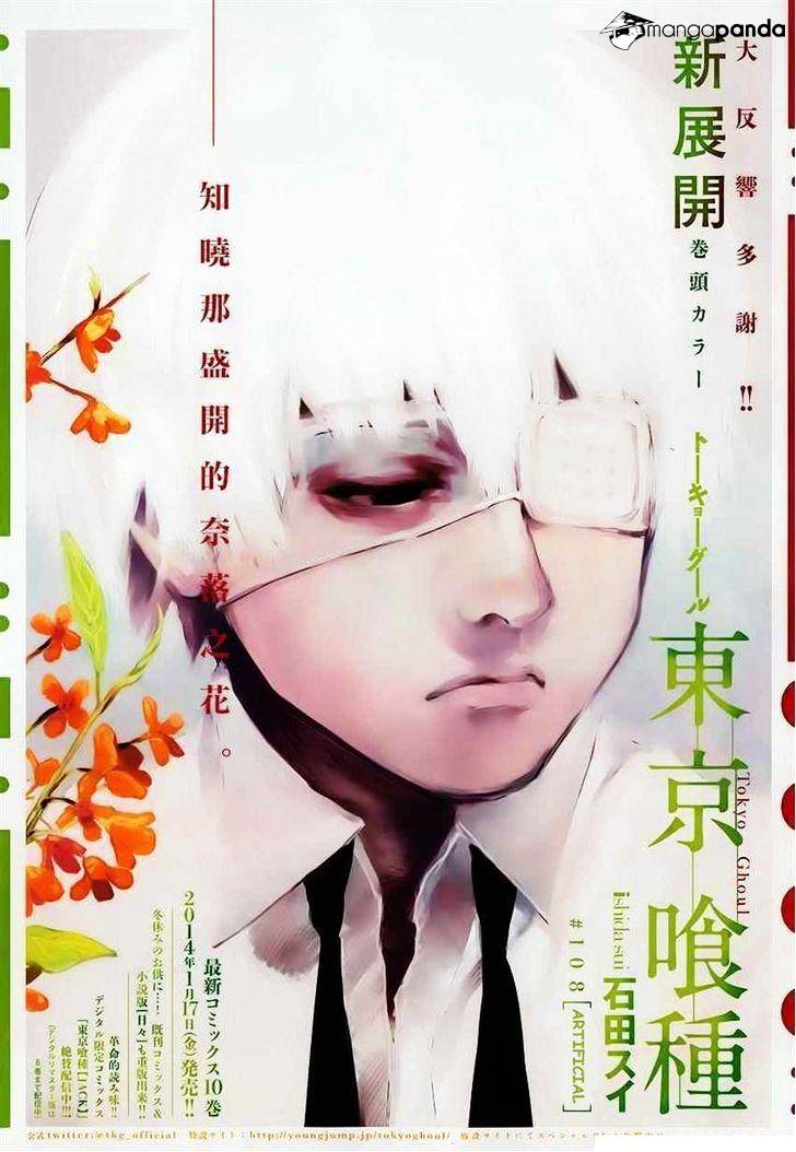 Read Tokyo Ghoul En Manga Online