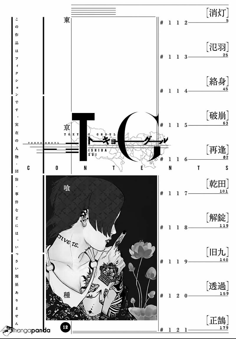 Read Tokyo Ghoul En Manga Online