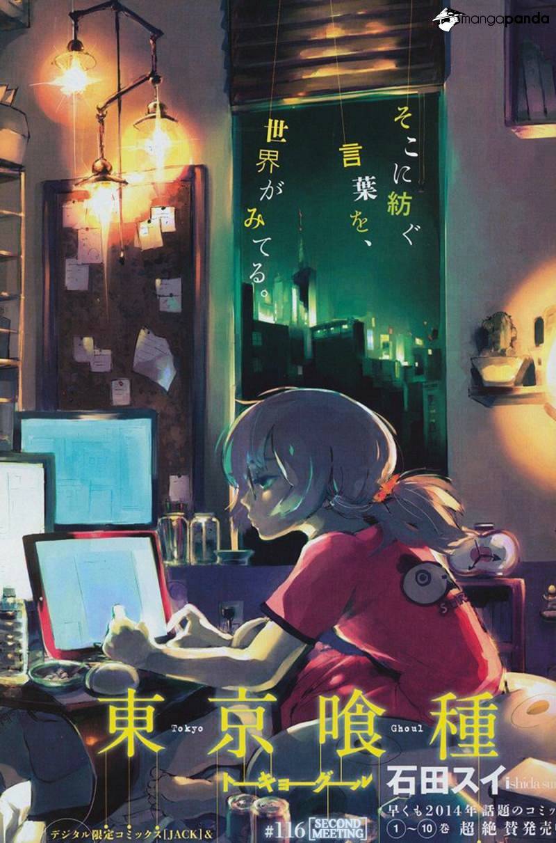 Read Tokyo Ghoul En Manga Online