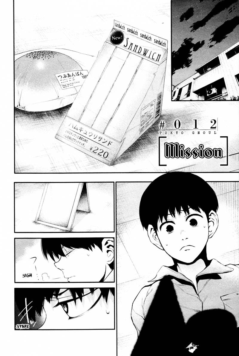 Read Tokyo Ghoul En Manga Online