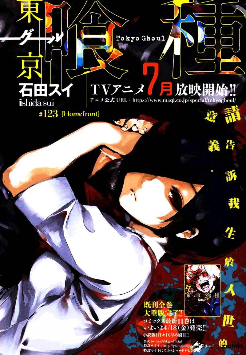 Read Tokyo Ghoul En Manga Online