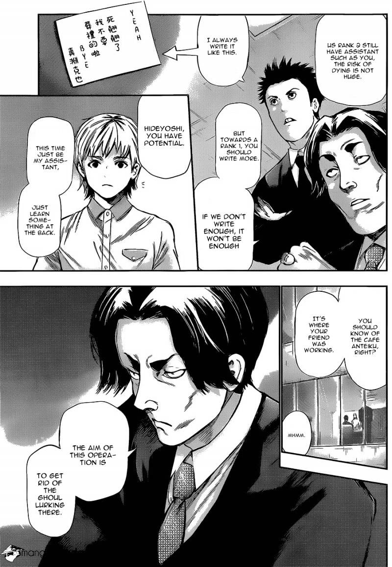 Read Tokyo Ghoul En Manga Online