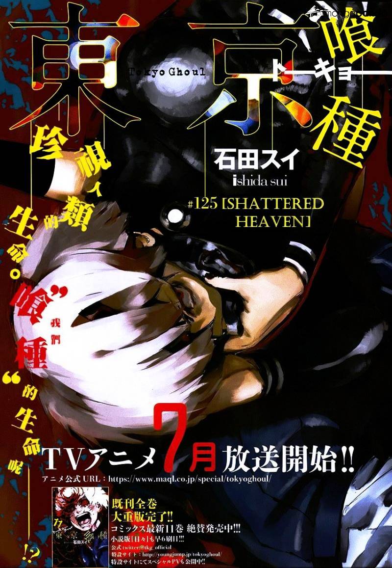 Read Tokyo Ghoul En Manga Online