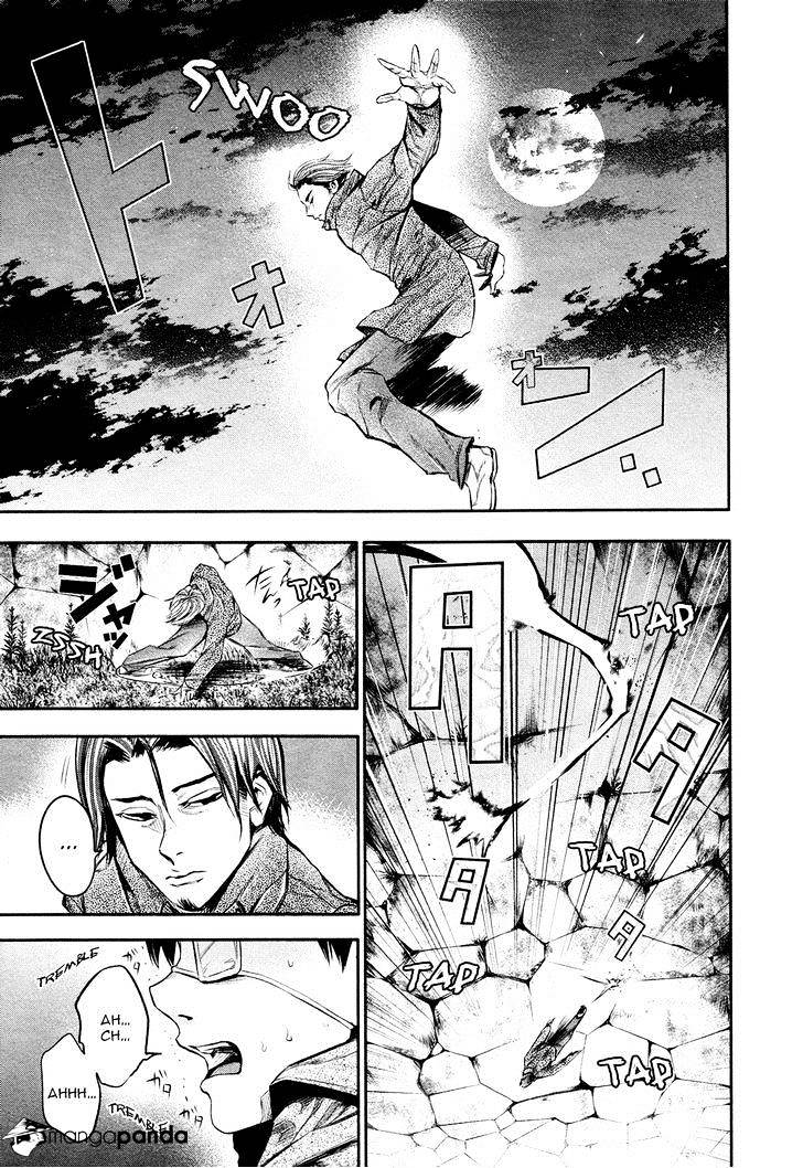 Read Tokyo Ghoul En Manga Online