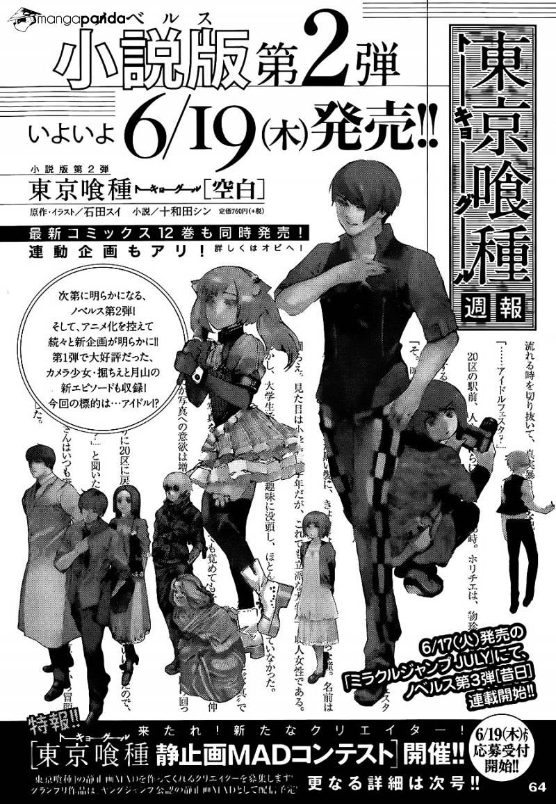 Read Tokyo Ghoul En Manga Online