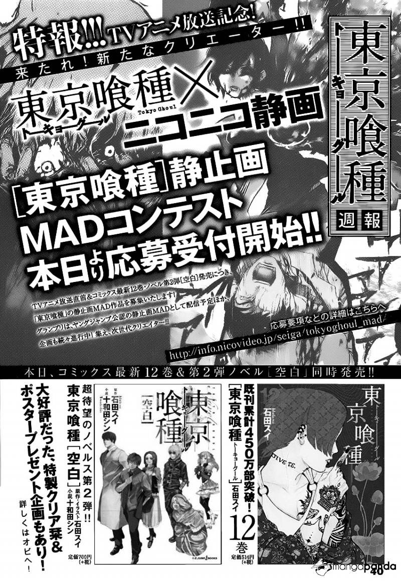 Read Tokyo Ghoul En Manga Online