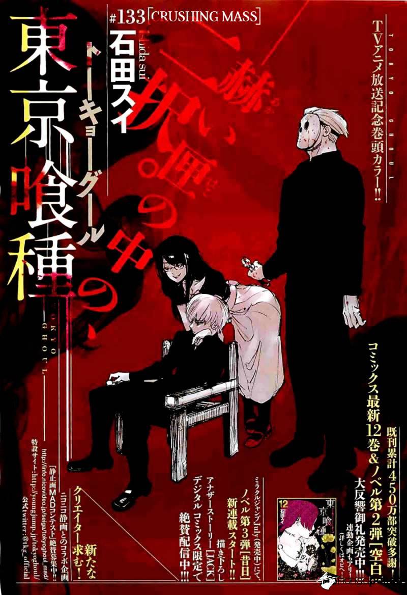 Read Tokyo Ghoul En Manga Online