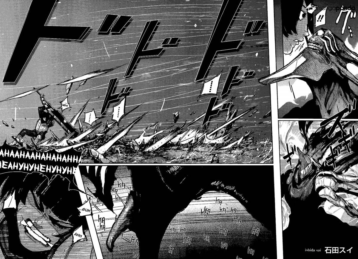 Read Tokyo Ghoul En Manga Online