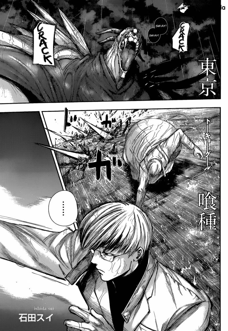 Read Tokyo Ghoul En Manga Online