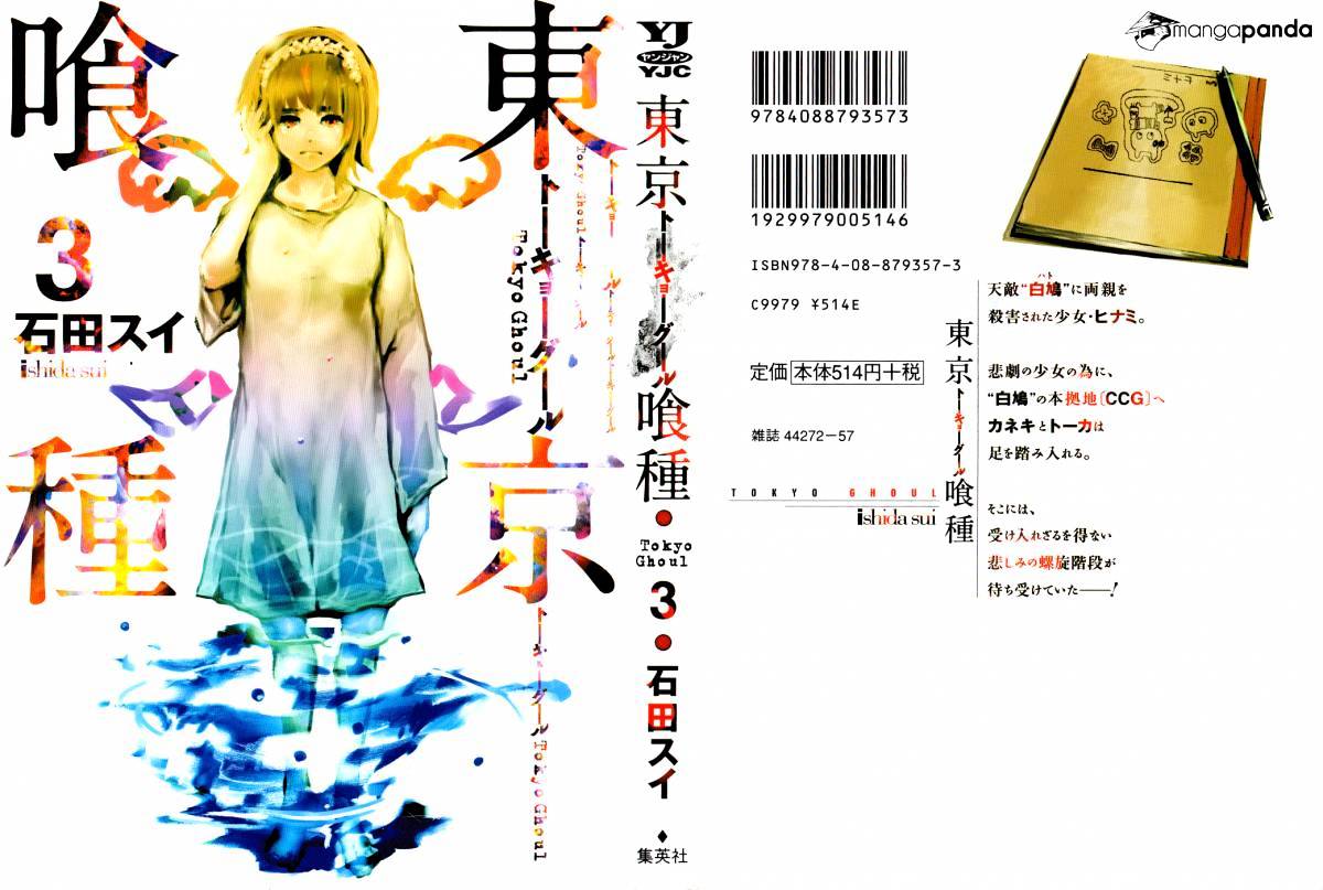 Read Tokyo Ghoul En Manga Online