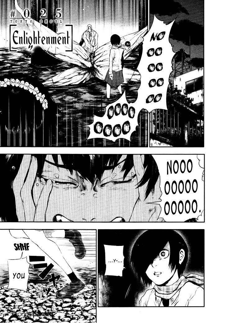 Read Tokyo Ghoul En Manga Online