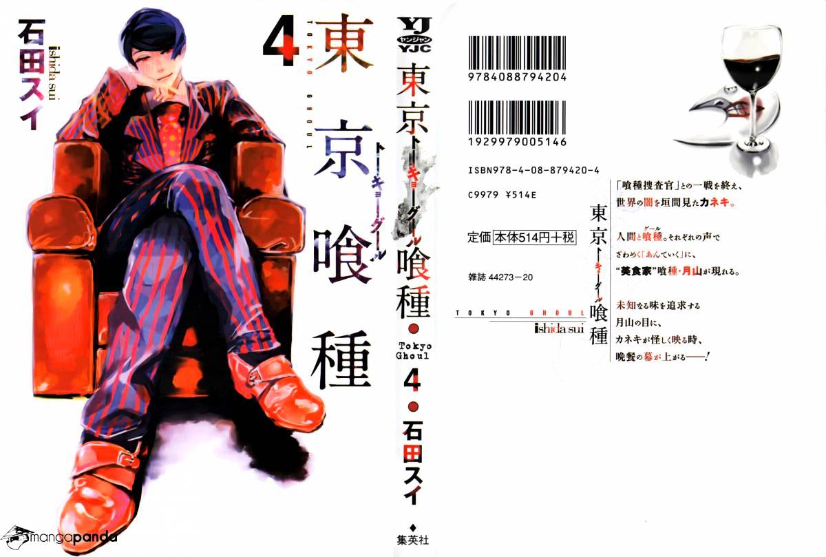 Read Tokyo Ghoul En Manga Online
