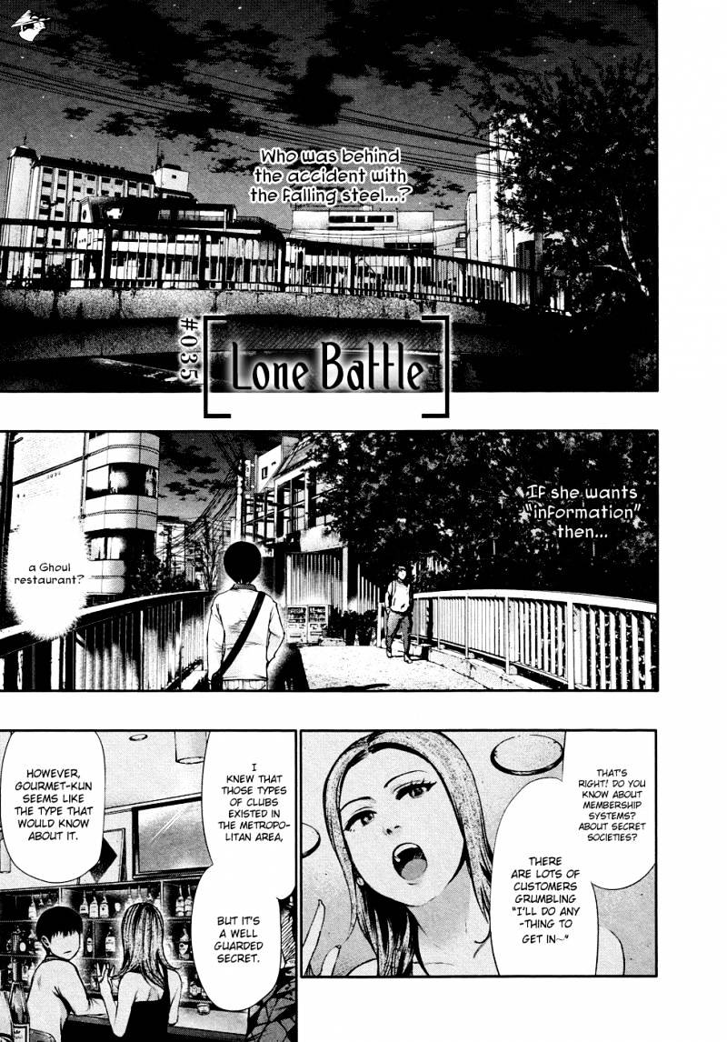 Read Tokyo Ghoul En Manga Online