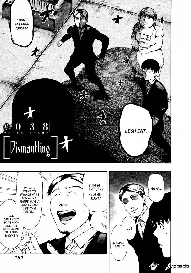 Read Tokyo Ghoul En Manga Online