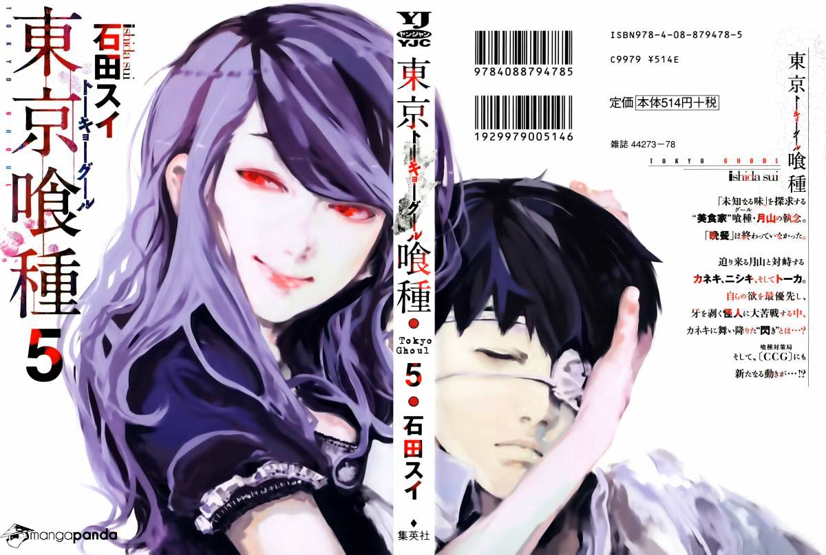 Read Tokyo Ghoul En Manga Online