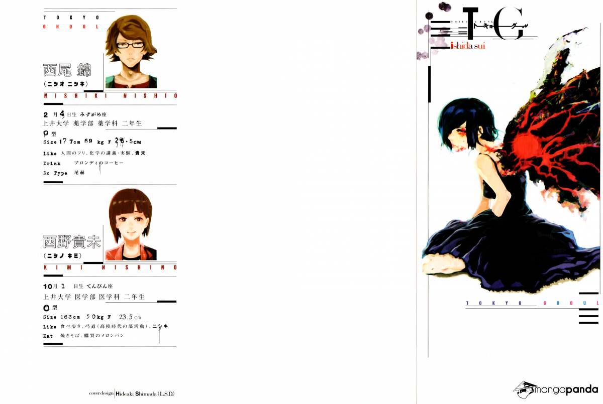 Read Tokyo Ghoul En Manga Online