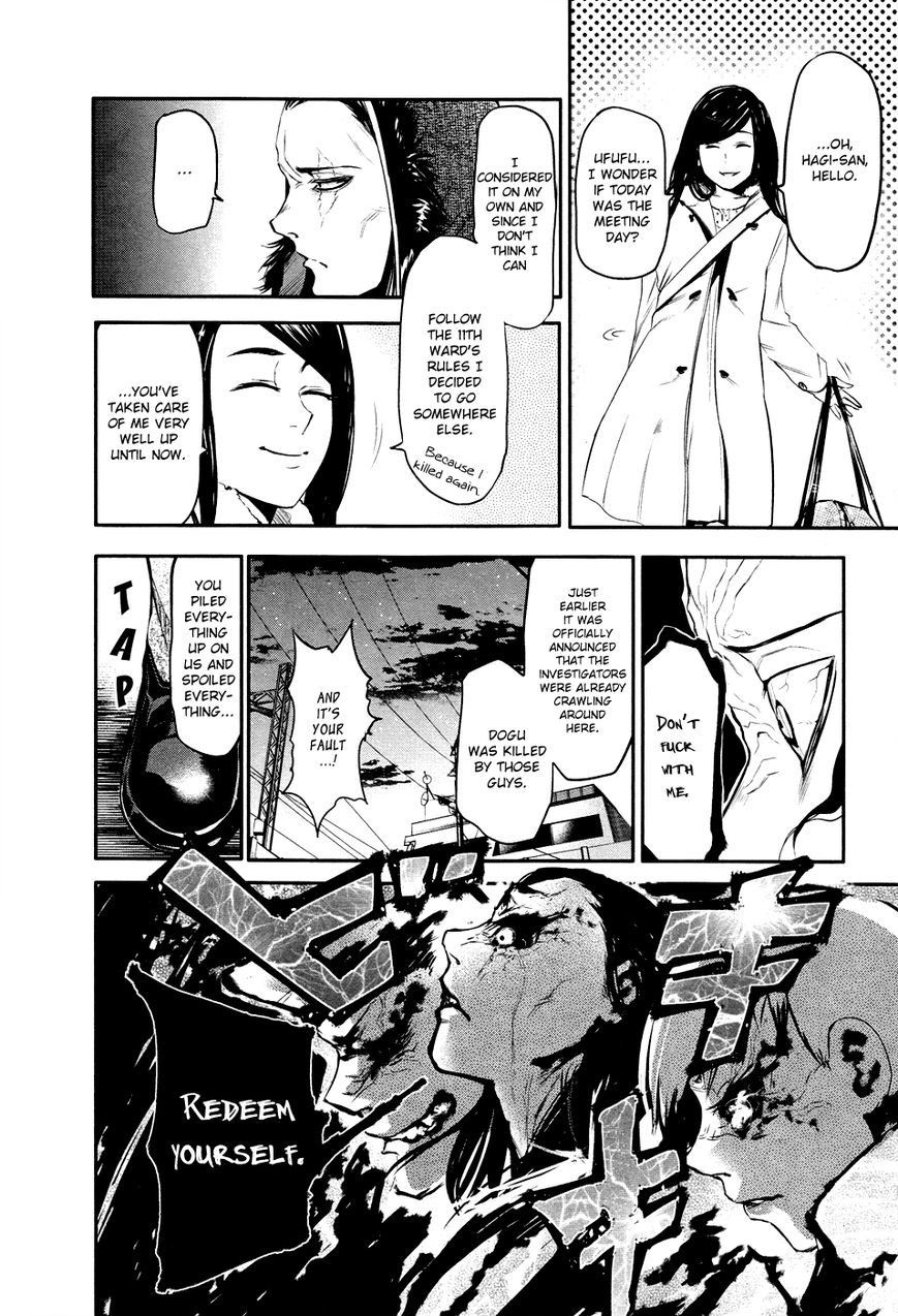 Read Tokyo Ghoul En Manga Online