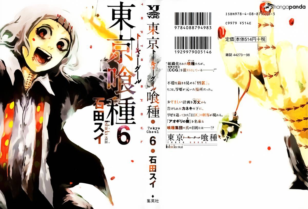 Read Tokyo Ghoul En Manga Online