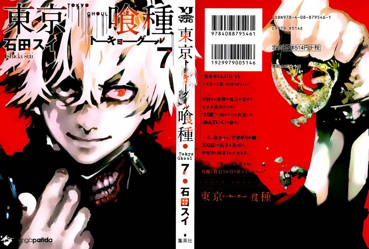 Read Tokyo Ghoul En Manga Online