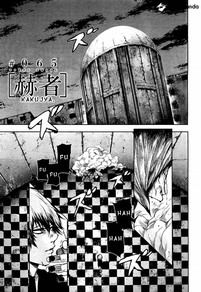 Read Tokyo Ghoul En Manga Online