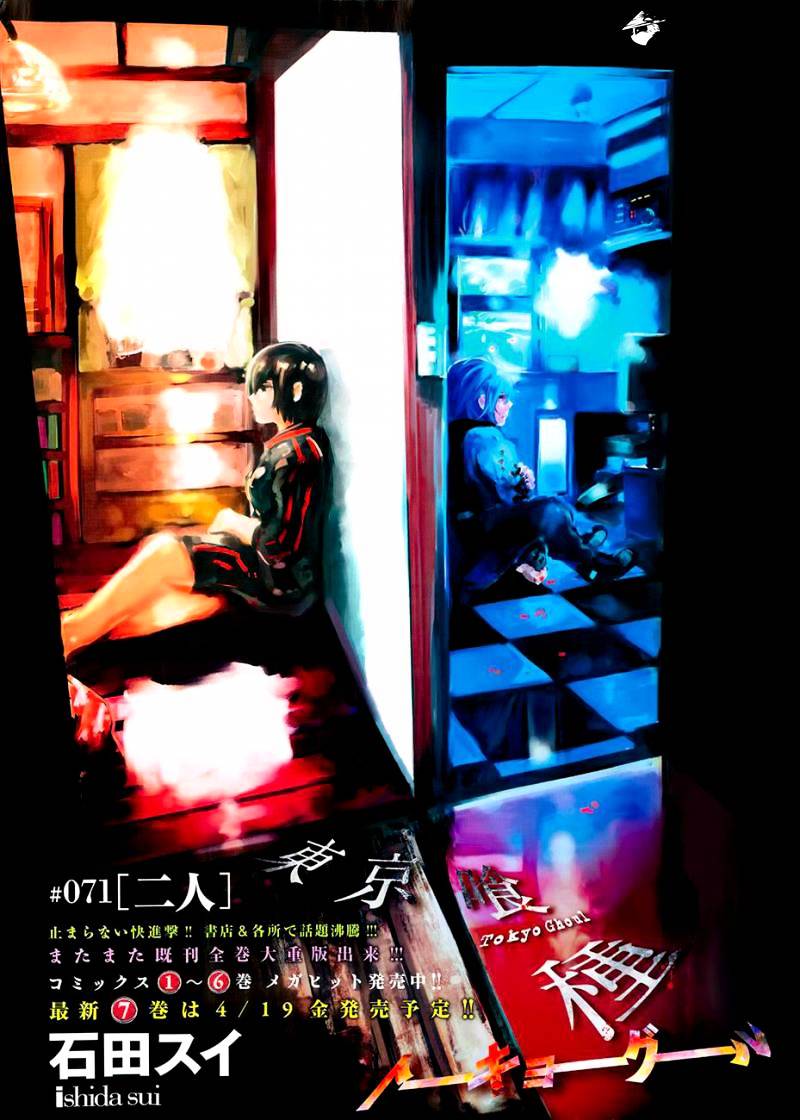 Read Tokyo Ghoul En Manga Online