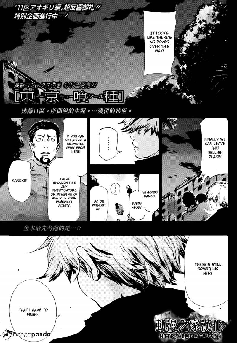 Read Tokyo Ghoul En Manga Online