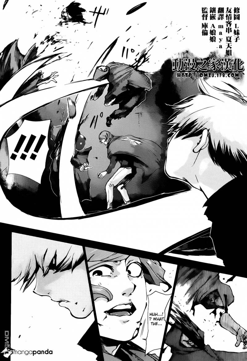 Read Tokyo Ghoul En Manga Online