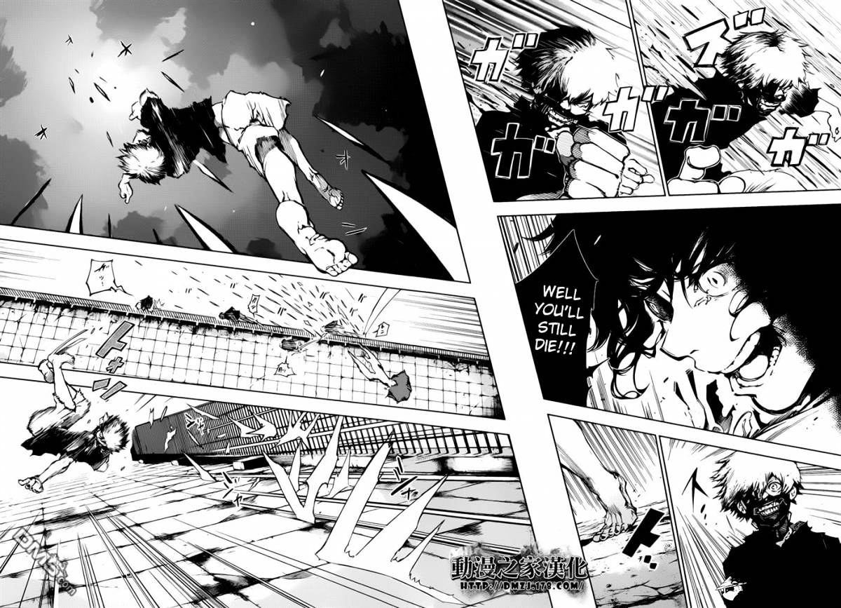 Read Tokyo Ghoul En Manga Online