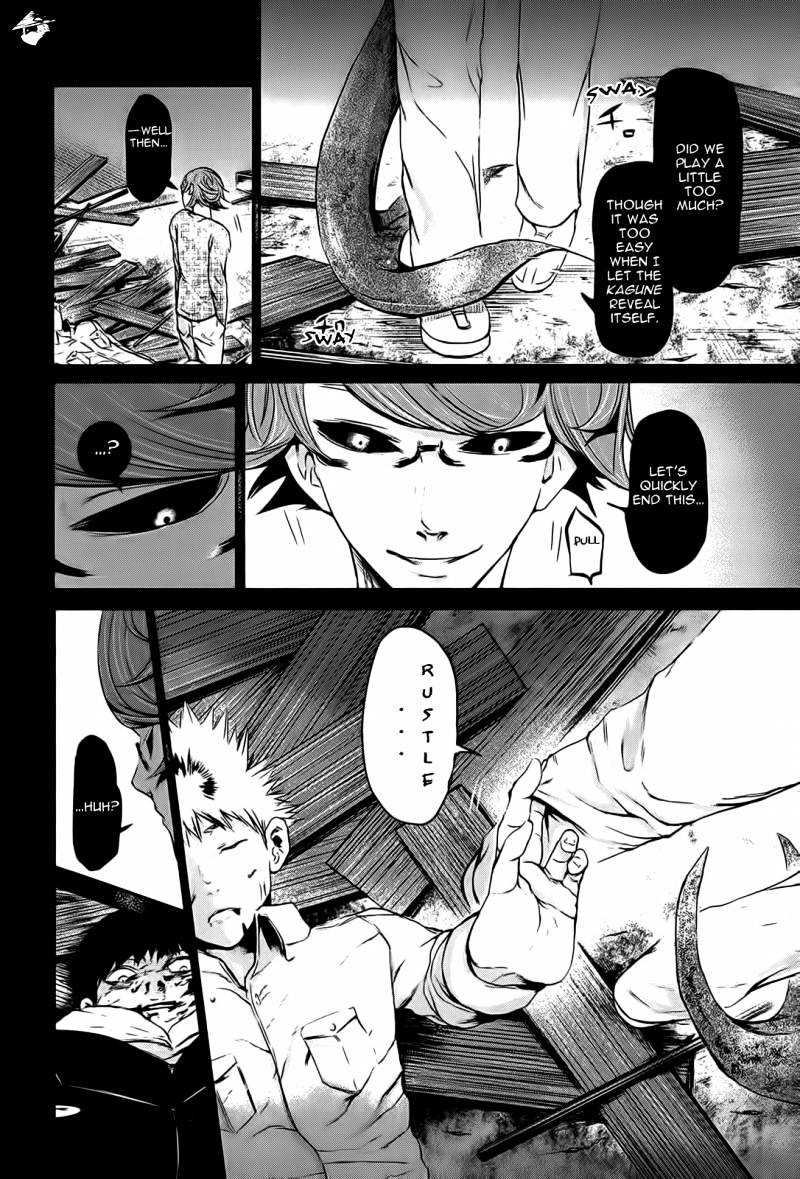 Read Tokyo Ghoul En Manga Online