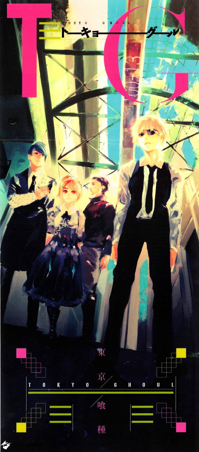 Read Tokyo Ghoul En Manga Online