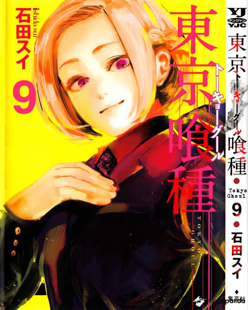 Read Tokyo Ghoul En Manga Online
