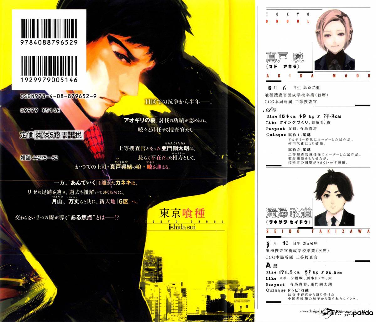 Read Tokyo Ghoul En Manga Online